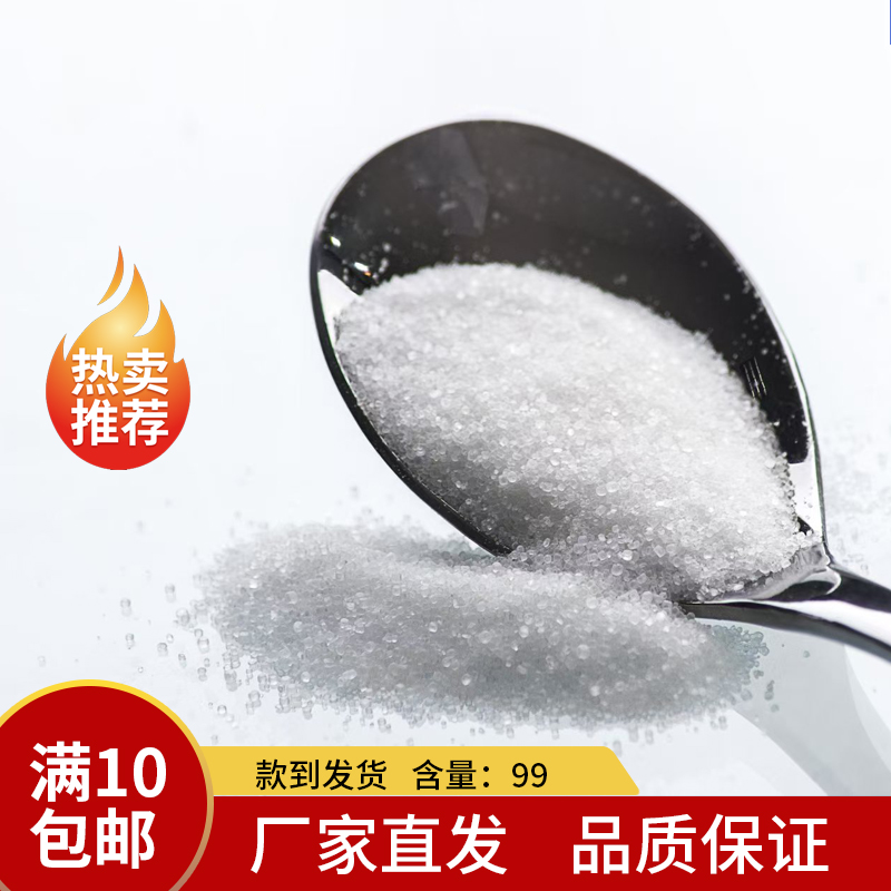 L-谷氨酰胺  现货 匠信生物 生产厂家 高纯度 全国发货