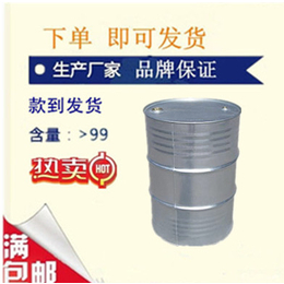 1.4-丁二醇二缩水甘油醚  匠信生物 生产厂家 高纯度 全国发货 中间体